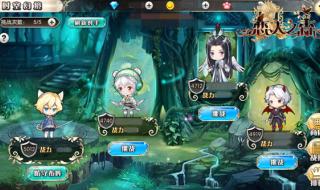 时空幻境图文攻略 时空幻境图文攻略