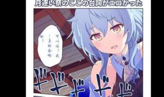 甘雨哭着让刻晴停下来 甘雨哭着让刻晴停下来