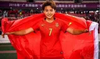 亚洲女足最新排名 亚洲女足最新排名